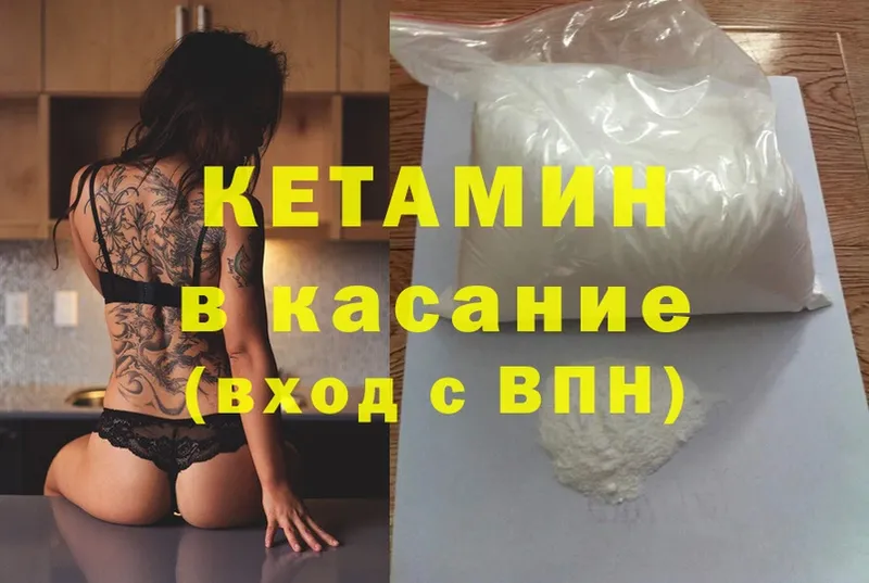 наркошоп  Агрыз  мориарти какой сайт  Кетамин ketamine 