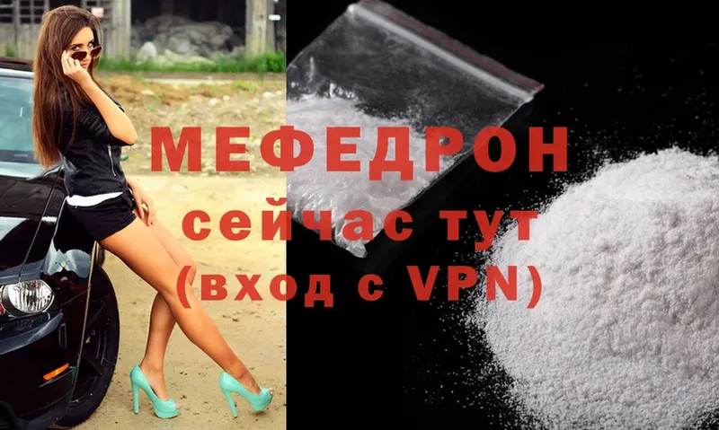 сайты даркнета формула  Агрыз  Меф mephedrone  хочу  